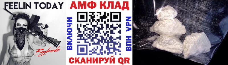 наркота  Полевской  Amphetamine 97% 