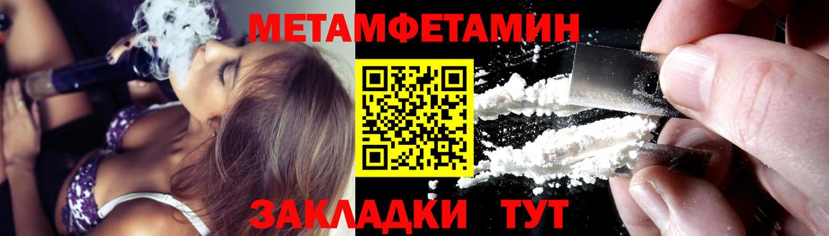 Полевской  Amphetamine 97%  Амфетамин  Вход с VPN 