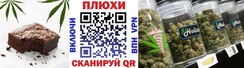 Canna-Cookies конопля  blacksprut ссылки  Полевской 