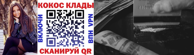 Cocaine VHQ  Полевской 