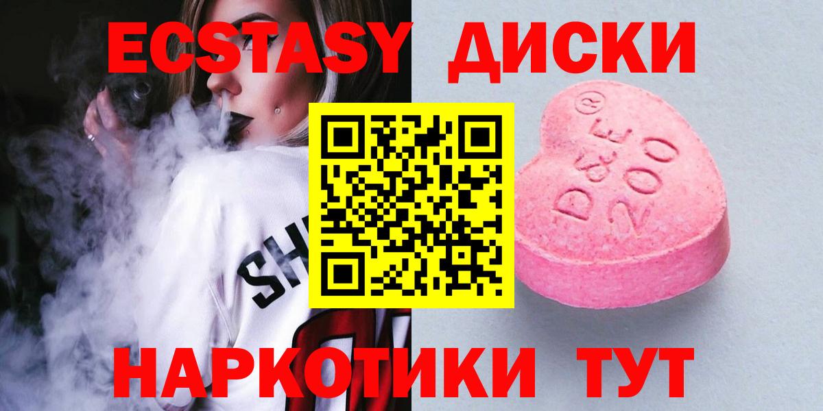 ГАШ  Полевской  ГАШ  Cocaine  Меф МЯУ МЯУ   Вход с VPN  Канабис  Мефедрон 