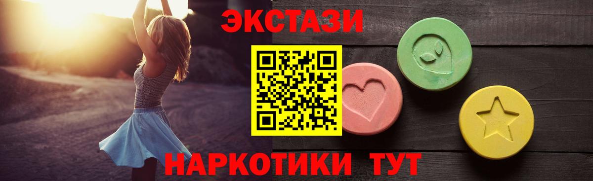 Полевской  ЭКСТАЗИ ешки  blacksprut зеркало  магазин продажи наркотиков  Вход с VPN  Ecstasy Дубай 