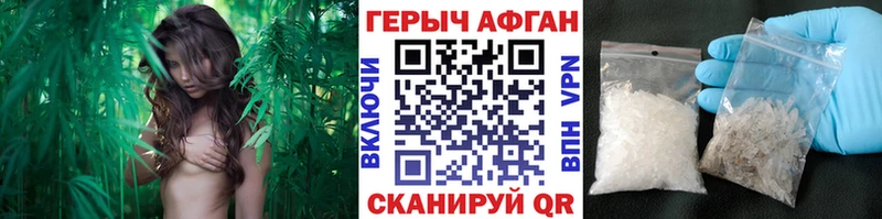 Героин герыч  Полевской 