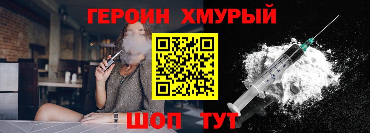 Галлюциногенные грибы Полевской
