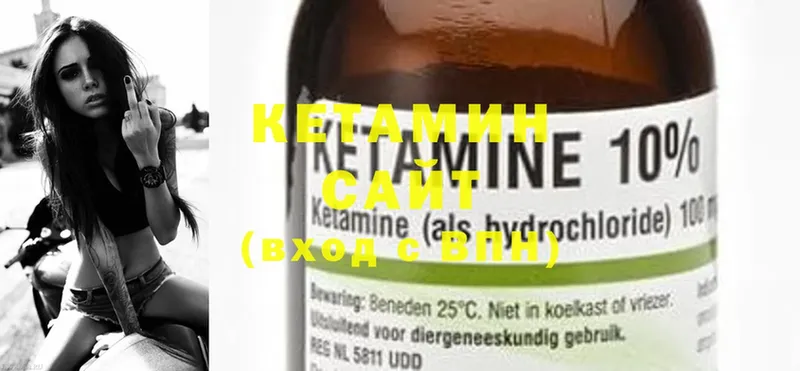 КЕТАМИН ketamine  купить наркоту  Полевской 