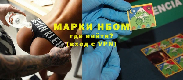 метамфетамин Новодвинск