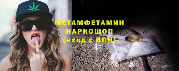 мет Новокубанск