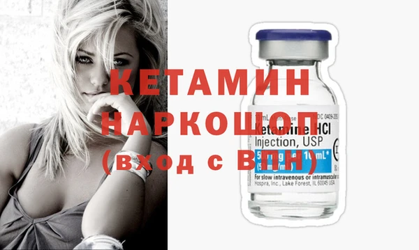 герыч Новозыбков