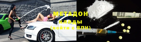 молекула духа Нефтегорск