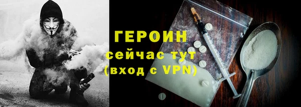 кристаллы Надым