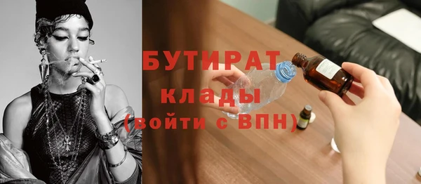 мет Новокубанск