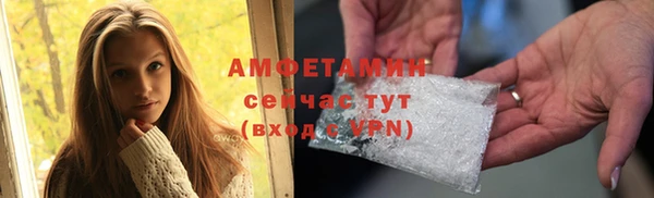 герыч Новозыбков