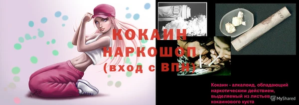спиды Нея