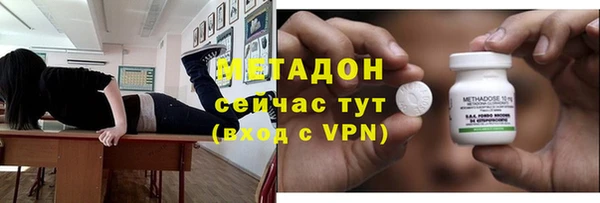 метамфетамин Новодвинск