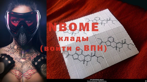 спиды Нея