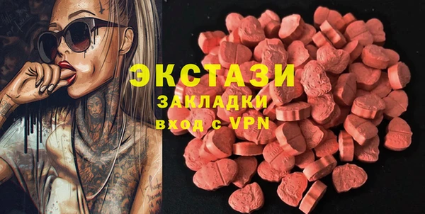 молекула духа Нефтегорск