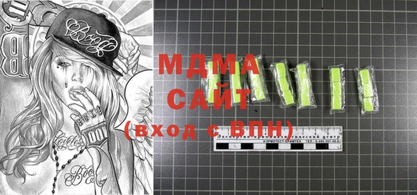 герыч Новозыбков