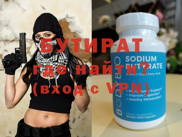 спиды Нея