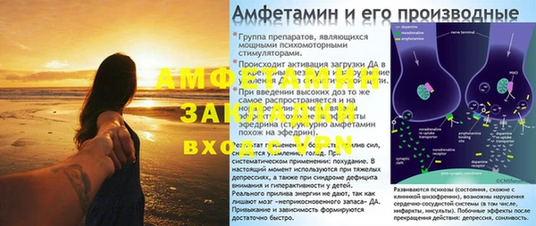 метамфетамин Новодвинск