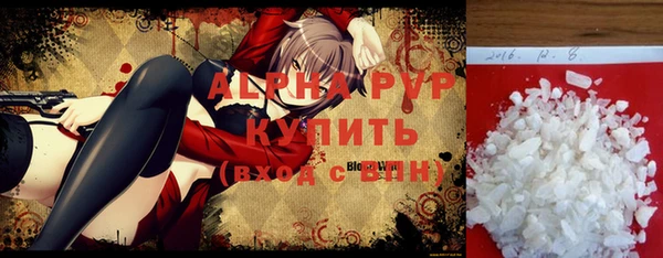 молекула духа Нефтегорск