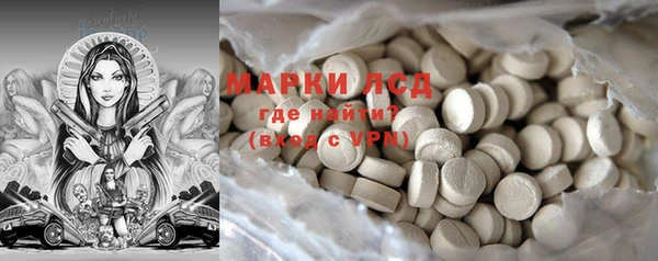 спиды Нея