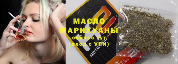 молекула духа Нефтегорск