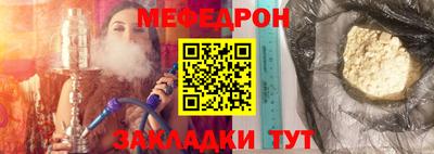 кокаин Волжск