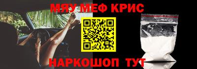 кокаин Волжск