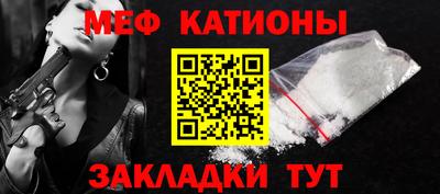 кокаин Волжск