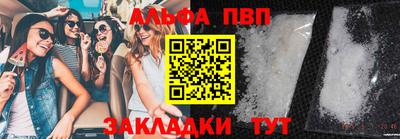 гашик Волжский