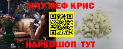 кокаин Волжск