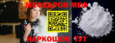 кокаин Волжск