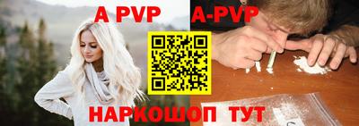 гашик Волжский