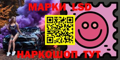 гашик Волжский