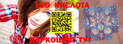 молекула духа Волгодонск