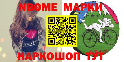 гашик Волжский