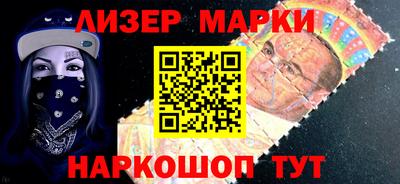 гашик Волжский