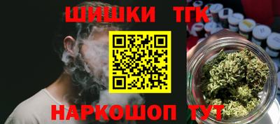 молекула духа Волгодонск