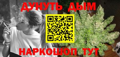 молекула духа Волгодонск