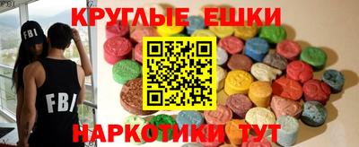 кокаин Волжск