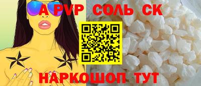 гашик Волжский