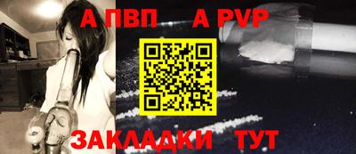 гашик Волжский