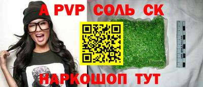 кокаин Волжск