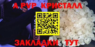 молекула духа Волгодонск