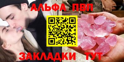 молекула духа Волгодонск
