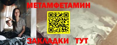 молекула духа Волгодонск