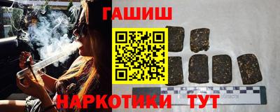 молекула духа Волгодонск