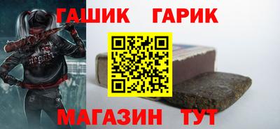гашик Волжский