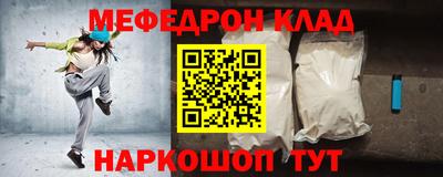 кокаин Волжск