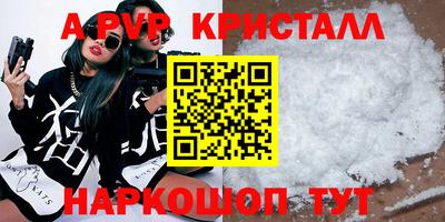 молекула духа Волгодонск